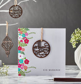 Laser Cut Wooden Motif Eid Mubarak Card - Grey